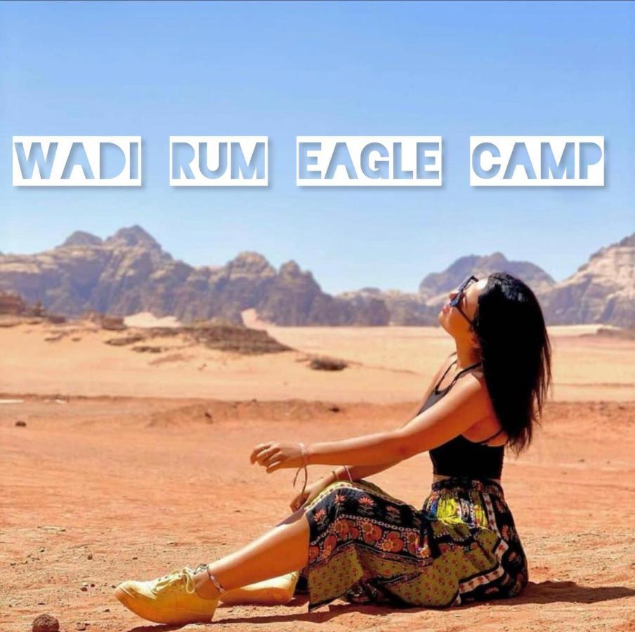 Wadi Rum Eagle Luxury Camp エクステリア 写真
