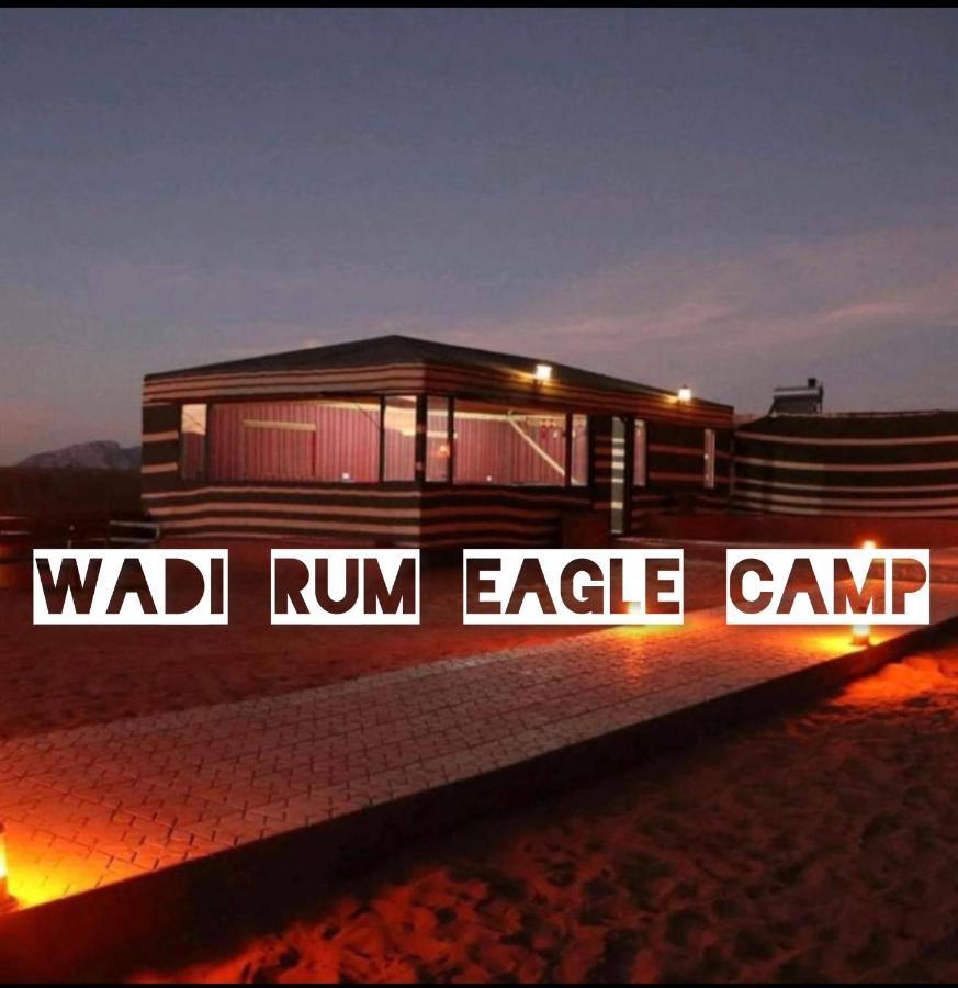 Wadi Rum Eagle Luxury Camp エクステリア 写真